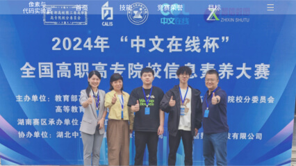 个人网站1